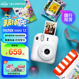 富士（FUJIFILM）mini 12自带美颜拍立得相机套餐二三含相纸迷你7+/se/9/11/25/90/99胶片相机升级版情人节礼物 茉莉白【影像花室套装】 套餐二【标配+10张相纸+升级版实用礼
