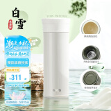 膳魔师（THERMOS）保温杯550ml男女陶瓷内胆泡茶咖啡保冷水杯子520礼物TCMV白雪