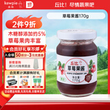 丘比（KEWPIE）果酱 草莓酱 调味品 草莓果酱西餐甜点早餐面包酱 170g*1瓶
