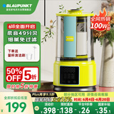 蓝宝( BLAUPUNKT)静轻音破壁机家用豆浆机加热全自动榨汁机搅拌机辅食机早餐机荧光黄