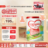 牛栏牌(Cow&Gate)幼儿配方奶粉 A2 β-酪蛋白3段(1-3岁) 900g*6罐