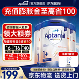 爱他美（Aptamil）德国爱他美白金版HMO婴幼儿原装进口德爱白金【入群立减】 1+段3罐【下单省16+大额券】27年2月