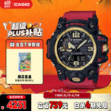卡西欧（CASIO）手表男G-SHOCK一代大泥王户外运动手表送男友礼物GWG-1000GB-4Av