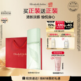 伊丽莎白雅顿绿茶香水50ml 持久留香自然清新香水女用中性 520情人节礼物