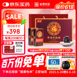 福牌阿胶 即食阿胶糕阿胶块480g（阿胶添加量25%）618端午节礼物礼盒
