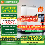 米家小米净水器 家用净水器1000GPro 三档定量出水新鲜无陈水 双芯6级过滤新鲜无陈水 一级水效标准 米家净水器1000G Pro