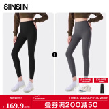 SIINSIIN【杨紫同款】鲨鱼裤女外穿2025新款春季加绒保暖瑜伽打底裤 【春秋款】显瘦黑+冰川灰 2XL （135-150斤）
