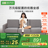 8H 独袋装弹簧布艺沙发B1 可拆洗小户型日式简约实木沙发 拂晓灰（浅灰）） 组合 脚凳