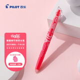百乐（PILOT）可擦荧光笔自然色系彩色frixion记号笔画重点标记笔SW-FL-R 斜头 红色 