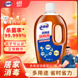 老管家多用途消毒液1L室内家居宠物皮肤衣物消毒剂除菌液多功能消毒水