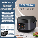 奥克斯（AUX）电饭煲家用电饭锅大容量2-8-10人蒸煮炖多功能煲汤杂粮饭智能预约不粘内胆煮粥煮饭锅 【厚釜双胆】 3L （1-5人）