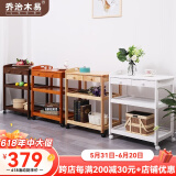 乔治木易推车置物架进口实木家用多功能移动餐车小推车商用厨房餐厅酒水车 宽体餐车拍下备注颜色