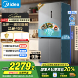 美的（Midea）60cm薄455流苏银十字四开门一级变频风冷无霜智能国家补贴家用大容量电冰箱MR-455WSPZE