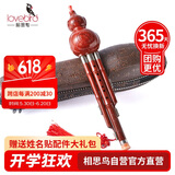 相思鸟葫芦丝白铜胶木三音降B调初学练习民族吹奏乐器