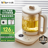 小熊（Bear）养生壶 煮茶壶 办公家用恒温一体炖煮壶1.5L大容量花茶壶煮茶器 316L不锈钢保温烧水壶 YSH-E15J2