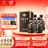 古井贡酒 年份原浆古5 浓香型白酒 40.6度 425ml*4瓶 整箱装