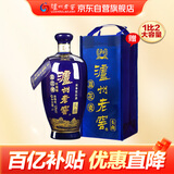 泸州老窖蓝花瓷 头曲大瓶大容量 浓香型白酒 52度 1000ml 单瓶