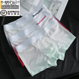 莫代尔冰丝男士内裤渐变色夏季薄款舒适透气凉爽速干抗菌无痕男平角内裤 黑色+红色+绿色【装】  3条 XL -建议体重 120-140斤