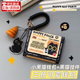 MDUG钱包黑猫女士儿童卡包证件包二合一三折叠学生高颜值动漫可爱女款 小黑猫卡套+黑弹簧绳+黑猫挂件