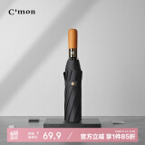 C'mon全自动晴雨伞三折大号防晒太阳伞便携雨伞男 10骨金圈木柄自动伞