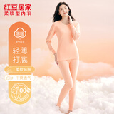 红豆居家秋冬棉毛衫男女秋衣秋裤全棉中老年保暖内衣 肌色 S160/85
