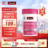 Swisse斯维诗力她维女士复合维生素矿物质片 含维生素B族 90片 520礼物