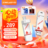 台电（TECLAST）512GB Type-C USB3.2固态U盘 读速1050MB/s高速双接口车载手机u盘 移动硬盘系统优盘
