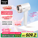 松下（Panasonic）【国家补贴】负离子电吹风机高速家用速干诺怡水润护发不伤发送情人节女生日520礼物EH-NA9K