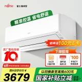 富士通空调诺可力T系列 1匹1级能效11-16㎡适用 日系高性能挂机国家补贴ASQG09KTCA (KFR-25GW/Bpkta)