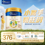 美素佳儿（Friso）皇家旺玥儿童营养奶粉3周岁以上儿童罐装800g 含优量DHA