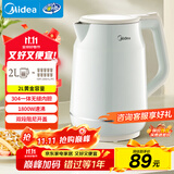 美的（Midea）电热水壶 2L大容量 1800W大功率速沸 双层防烫 304不锈钢无缝内胆 烧水壶电水壶 SH20M119