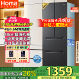 奥马（Homa）60cm以下超薄253升一级能效双变频风冷无霜双开门四开门三开门法式多门家用电冰箱国家补贴253WF/B