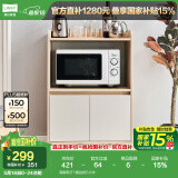 林氏家居餐边柜北欧现代简约客厅茶水柜家用多功能收纳储物碗柜实木脚 高脚款|T1餐边柜0.6米