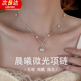 熙雪见晨曦微光施家珍珠项链女士法式轻奢仿珍珠项链女高级感气质送妈妈 晨曦微光项链01Y003-白粉礼盒
