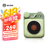 猫王收音机猫王音响原子唱机B612 MW-P1便携式复古蓝牙音箱户外迷你小音响 原野绿