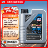 力魔（LIQUI MOLY）德国原装进口 顶技6600机油 0W-20 C5/C6 SP GF-6A 1L