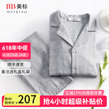 美标情侣送礼睡衣女长袖纯棉春秋三层棉纱全棉可外穿格子家居服套装夏 637男士气质灰 M
