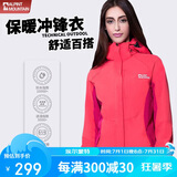 ALPINT MOUNTAIN户外登山外套冲锋衣情侣款秋冬三合一抓绒可拆卸保暖防风两件套