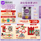 a2新西兰原装进口紫白金婴幼儿配方奶粉含天然A2蛋白 【箱装】3段 900g 6罐