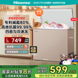 海信（Hisense）海信200L减霜冰柜家用商用小型冷柜 冷藏冷冻转换 一级能效卧式冰箱以旧换新贴BD/BC-200ZNUB