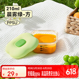 taoqibaby儿童辅食盒ppsu可蒸煮蛋碗宝宝辅食碗储存保鲜婴儿工具全套