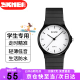 时刻美（skmei）学生手表小学生初高中高考中考国考公务员考试手表石英表1419白色