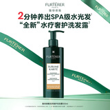 馥绿德雅水疗洗发水500ml柔顺滋养防干枯法国进口