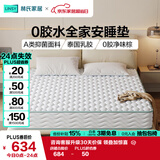 林氏家居林氏木业床垫棕垫偏硬垫榻榻米椰棕弹簧床垫20cm厚床垫1.5x1.9米