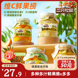 三只松鼠维C鲜果捞250g*4罐混合口味水果罐头黄桃芒果菠萝秋梨童年零食