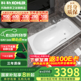 科勒（KOHLER）浴缸卫生间成人浴盆嵌入式搪瓷铸铁浴缸家用防滑浴池泡澡浴缸 铸铁嵌入式 1.6米（带扶手）
