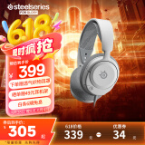 赛睿（SteelSeries）寒冰Nova1白有线3.5mm游戏电竞头戴式耳机 AI降噪麦克风FPS7.1环绕声LOL吃鸡CS 适配三角洲行动