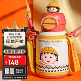 杯具熊（BEDDYBEAR）开口笑双饮盖儿童保温杯带吸管水杯316钢大容量保温壶600ML小丸子