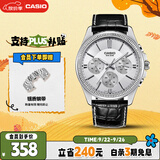 卡西欧（CASIO）手表男士运动考试石英学生日韩腕表送男友礼物MTP-1375L-7A