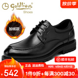 金利来男鞋2025春季新款男士厚底正装皮鞋男圆头系带商务休闲工装鞋男潮 黑色加绒58093041001B 42